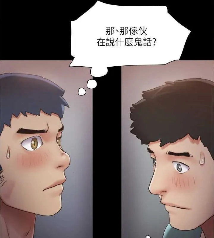 协议换爱(无码版) - 第129話-徹底被馴服的感覺 - page 69