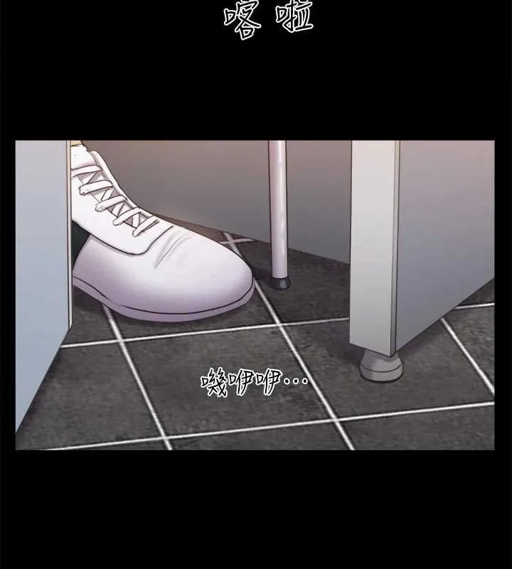 协议换爱(无码版) - 第129話-徹底被馴服的感覺 - page 73