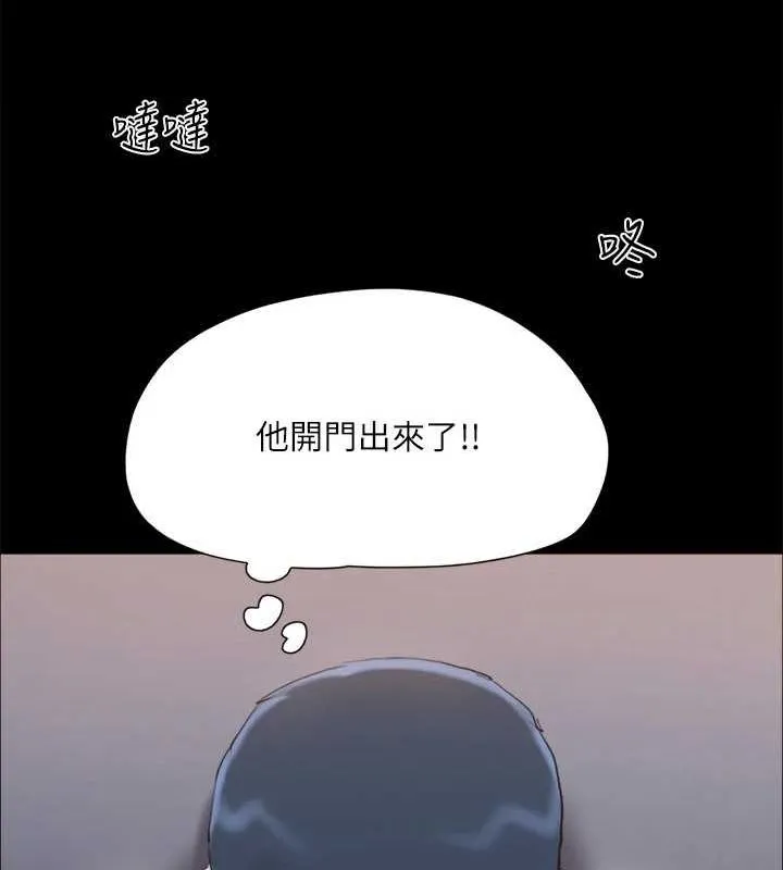 协议换爱(无码版) - 第129話-徹底被馴服的感覺 - page 74