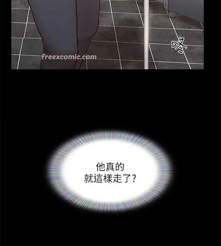 协议换爱(无码版) - 第129話-徹底被馴服的感覺 - page 80