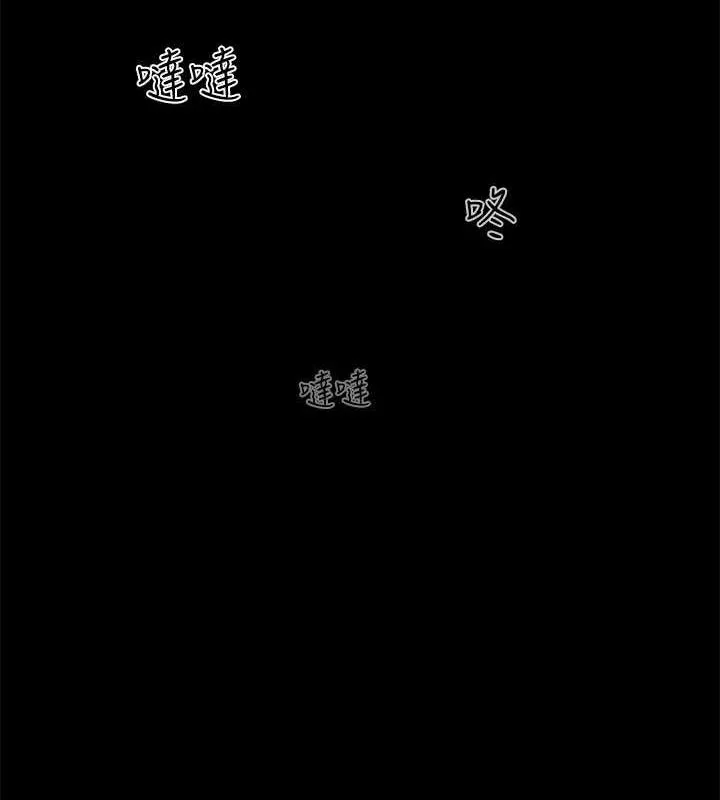 协议换爱(无码版) - 第129話-徹底被馴服的感覺 - page 81