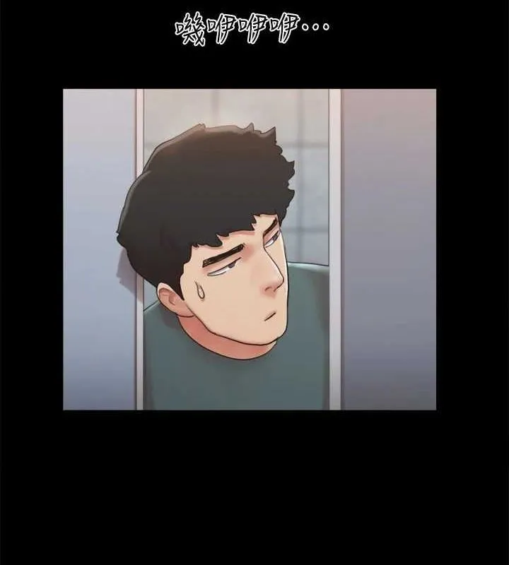 协议换爱(无码版) - 第129話-徹底被馴服的感覺 - page 82