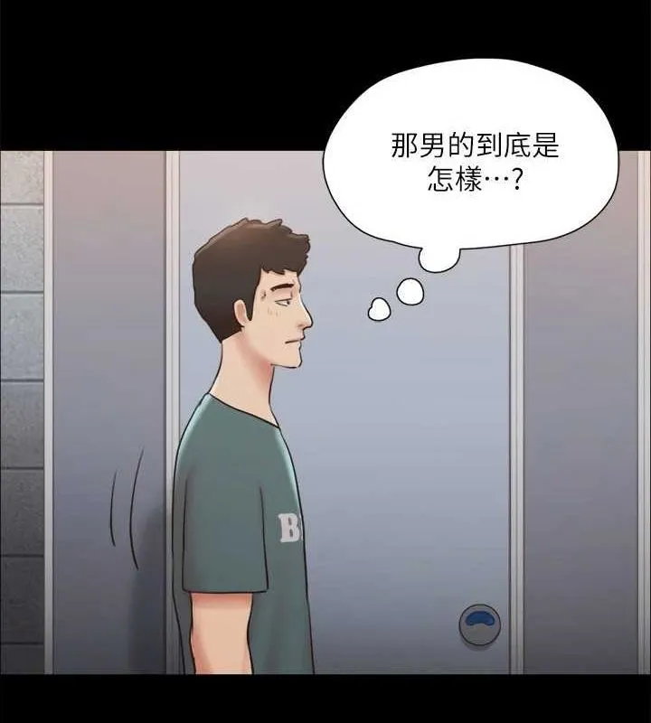 协议换爱(无码版) - 第129話-徹底被馴服的感覺 - page 83