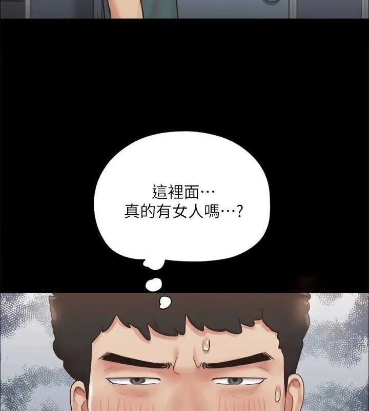 协议换爱(无码版) - 第129話-徹底被馴服的感覺 - page 85