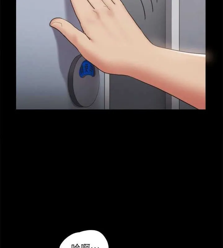 协议换爱(无码版) - 第129話-徹底被馴服的感覺 - page 87