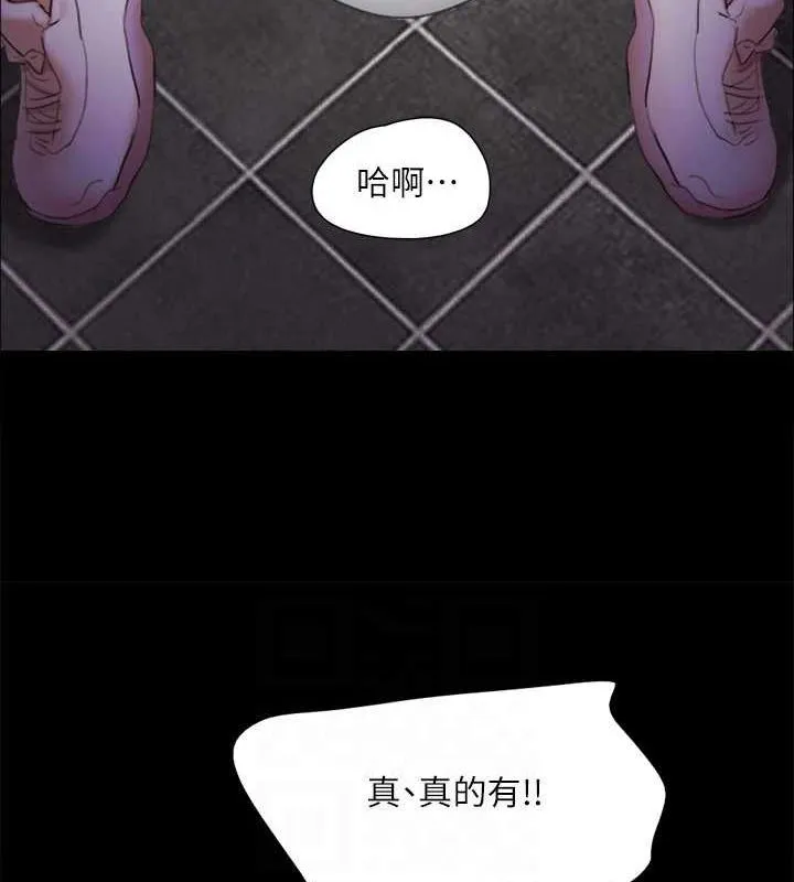 协议换爱(无码版) - 第129話-徹底被馴服的感覺 - page 92