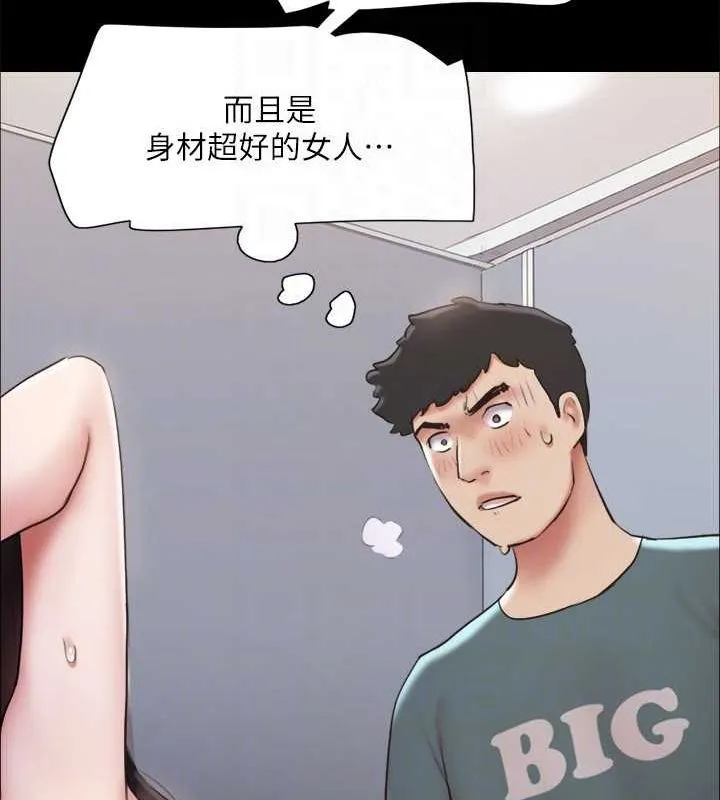 协议换爱(无码版) - 第129話-徹底被馴服的感覺 - page 93