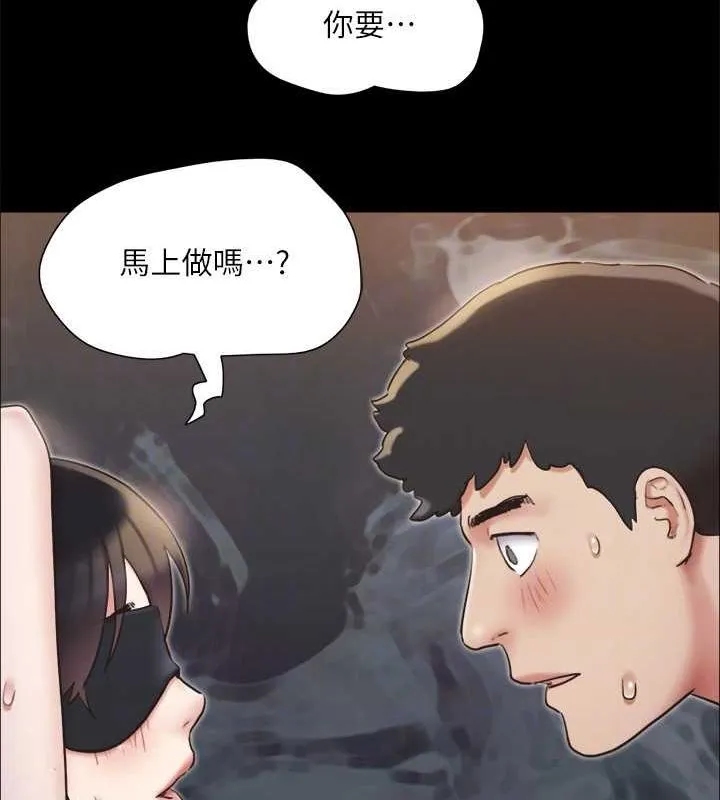 协议换爱(无码版) - 第129話-徹底被馴服的感覺 - page 97
