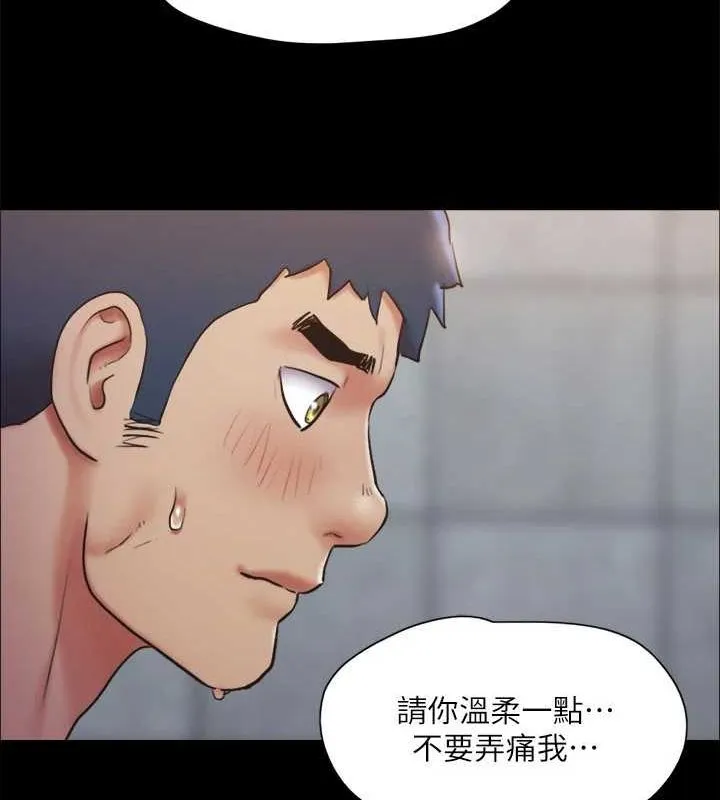 协议换爱(无码版) - 第129話-徹底被馴服的感覺 - page 99