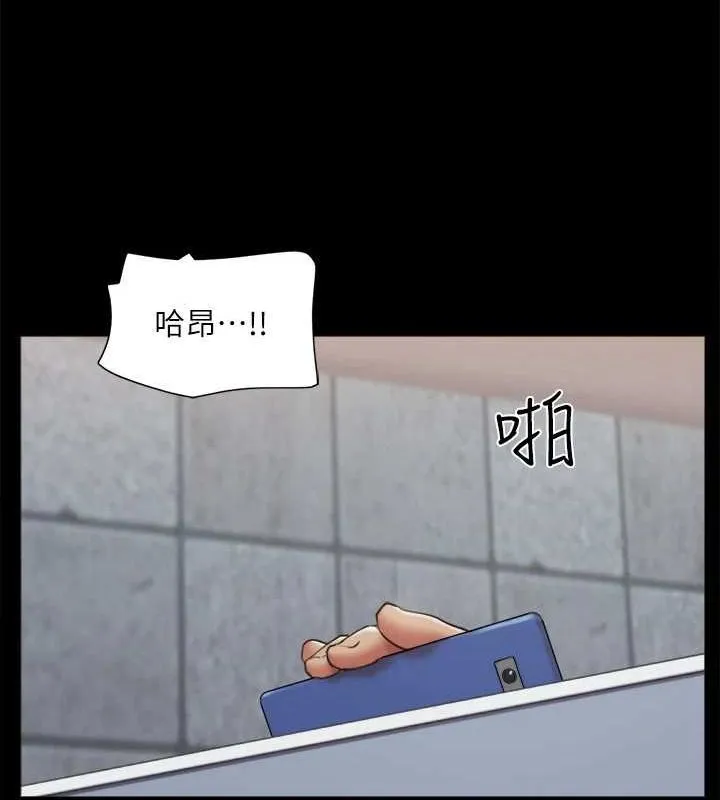 协议换爱(无码版) - 第129話-徹底被馴服的感覺 - page 102