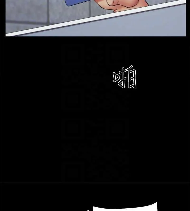 协议换爱(无码版) - 第129話-徹底被馴服的感覺 - page 104