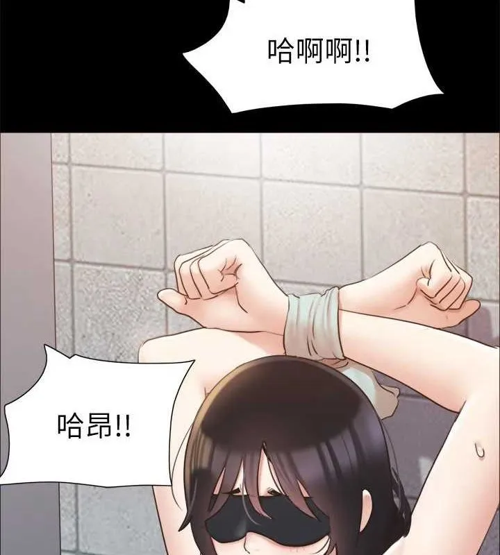 协议换爱(无码版) - 第129話-徹底被馴服的感覺 - page 105