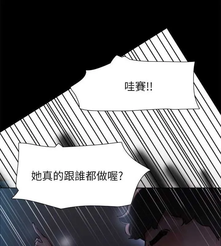 协议换爱(无码版) - 第129話-徹底被馴服的感覺 - page 108