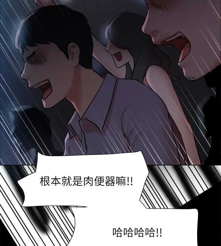 协议换爱(无码版) - 第129話-徹底被馴服的感覺 - page 109