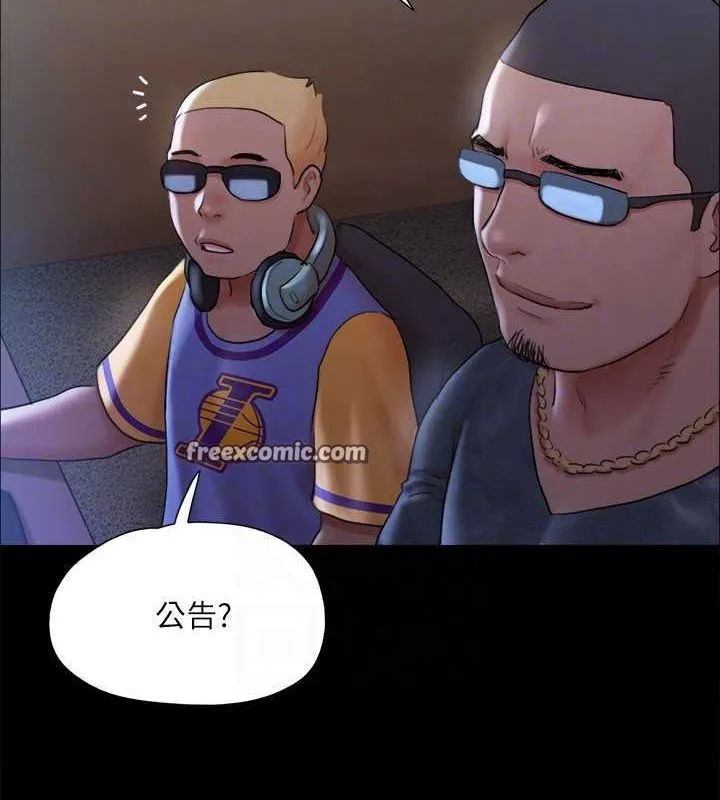 协议换爱(无码版) - 第129話-徹底被馴服的感覺 - page 112