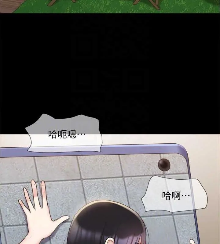协议换爱(无码版) - 第129話-徹底被馴服的感覺 - page 131
