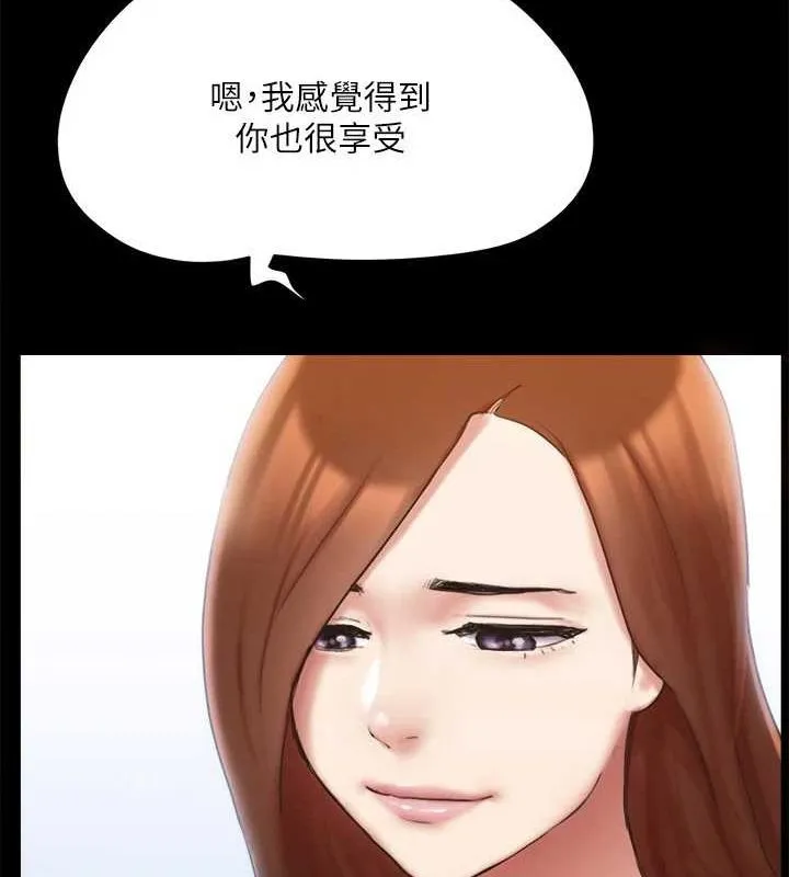 协议换爱(无码版) - 第129話-徹底被馴服的感覺 - page 137