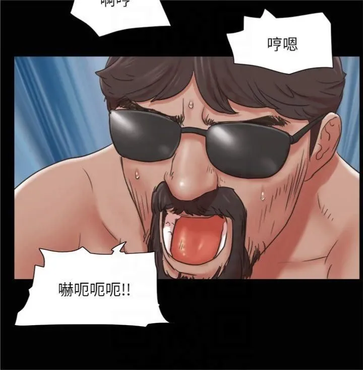协议换爱(无码版) - 第83話-才認識五分鐘就幫我吹? - page 2