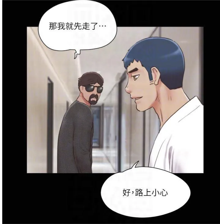 协议换爱(无码版) - 第83話-才認識五分鐘就幫我吹? - page 6