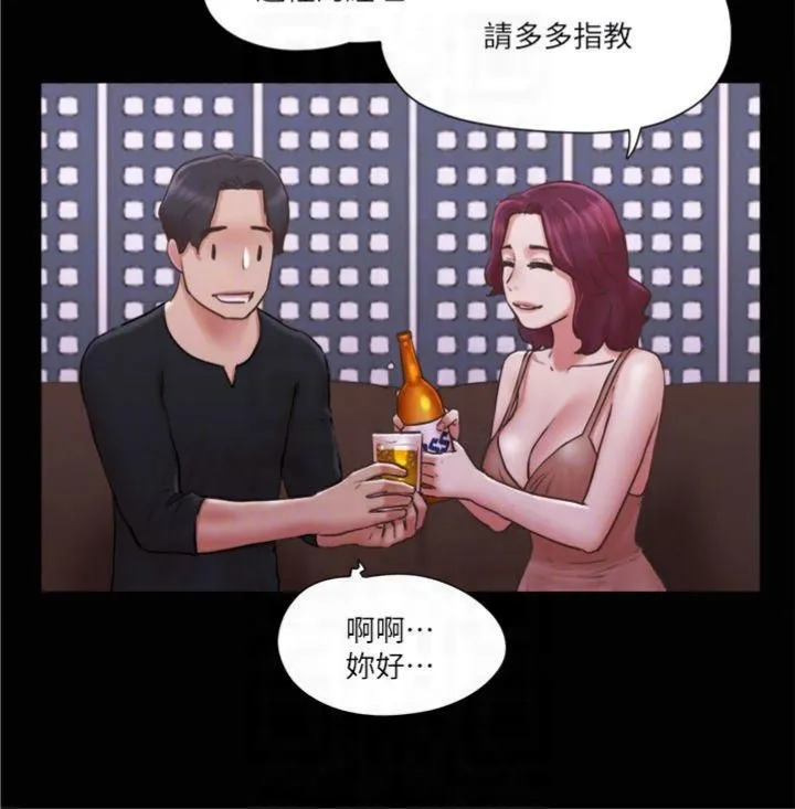 协议换爱(无码版) - 第83話-才認識五分鐘就幫我吹? - page 24