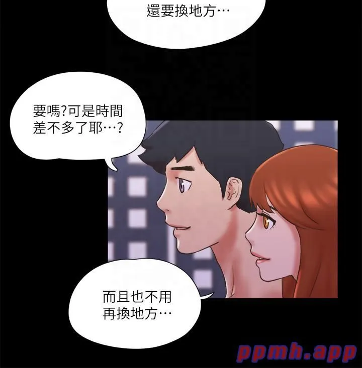 协议换爱(无码版) - 第75話-徹底玩開的情侶 - page 23