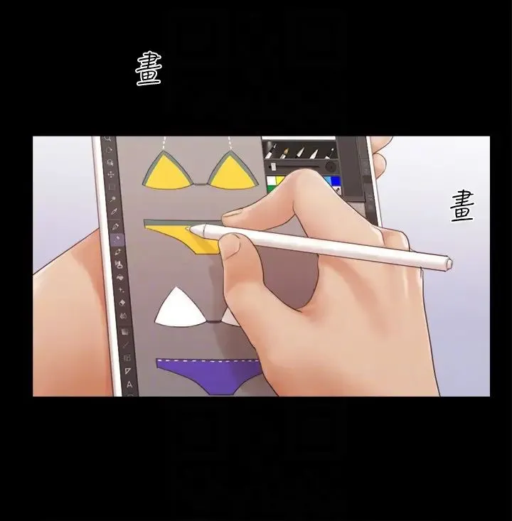 协议换爱(无码版) - 第31話-在飯店陽臺玩野外play - page 6