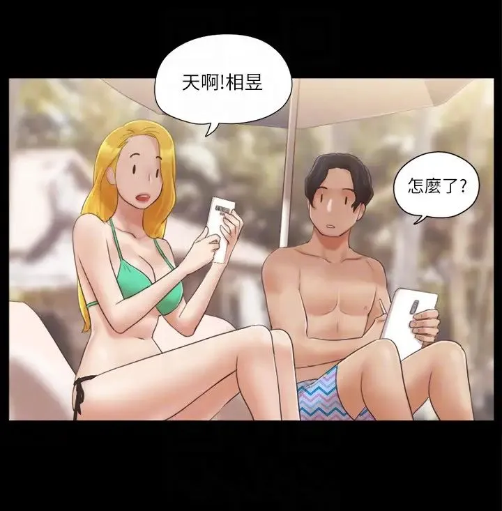 协议换爱(无码版) - 第31話-在飯店陽臺玩野外play - page 10