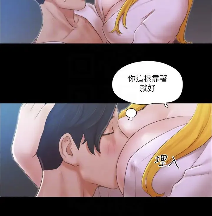 协议换爱(无码版) - 第31話-在飯店陽臺玩野外play - page 24