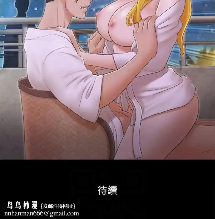 协议换爱(无码版) - 第31話-在飯店陽臺玩野外play - page 26
