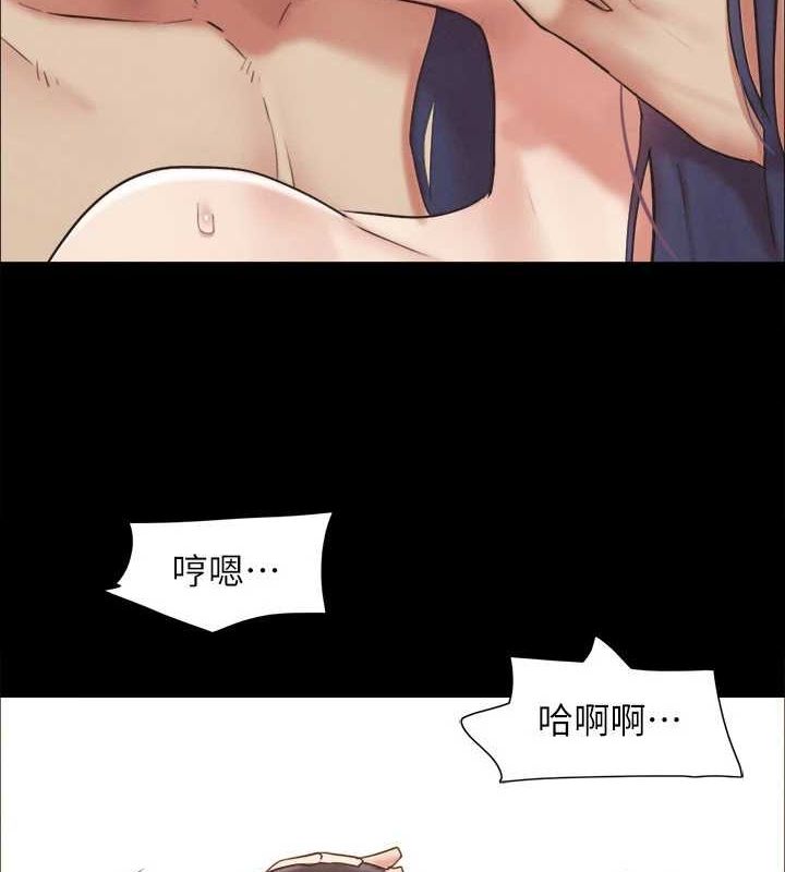 协议换爱(无码版) - 第159話-我不會這麼簡單就放過你 - page 9