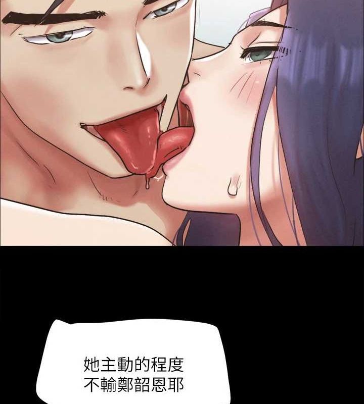 协议换爱(无码版) - 第159話-我不會這麼簡單就放過你 - page 14