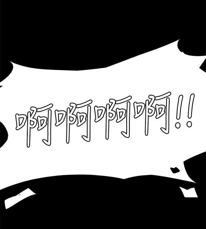 协议换爱(无码版) - 第159話-我不會這麼簡單就放過你 - page 32