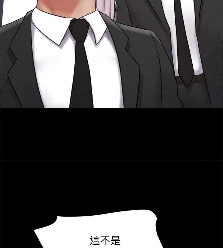 协议换爱(无码版) - 第159話-我不會這麼簡單就放過你 - page 34