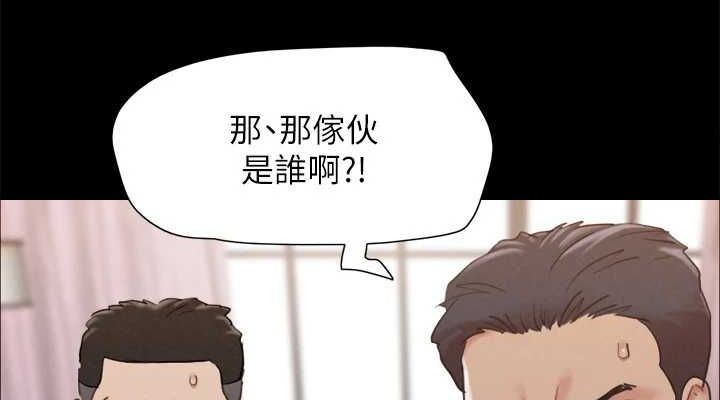 协议换爱(无码版) - 第159話-我不會這麼簡單就放過你 - page 38