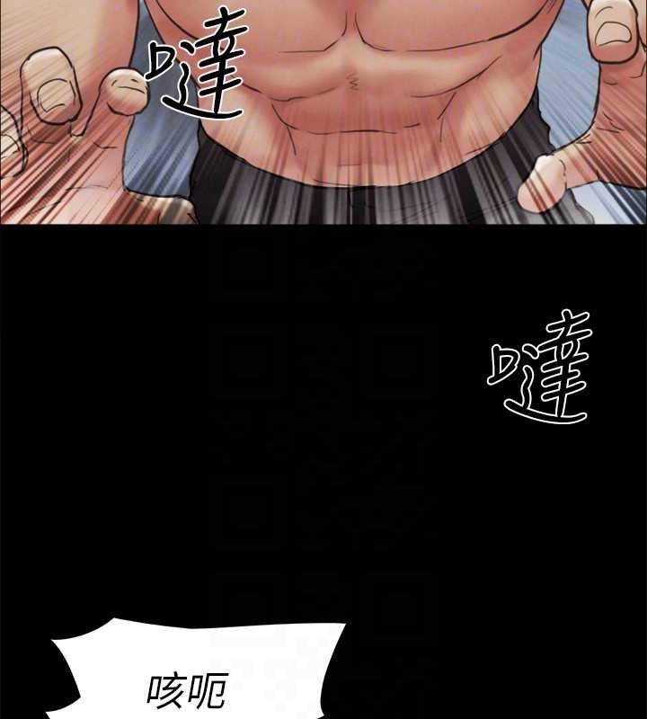 协议换爱(无码版) - 第159話-我不會這麼簡單就放過你 - page 41