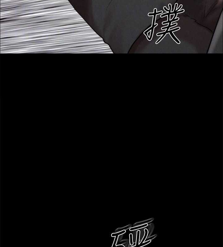 协议换爱(无码版) - 第159話-我不會這麼簡單就放過你 - page 43