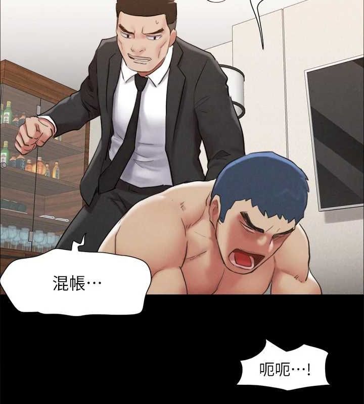 协议换爱(无码版) - 第159話-我不會這麼簡單就放過你 - page 46