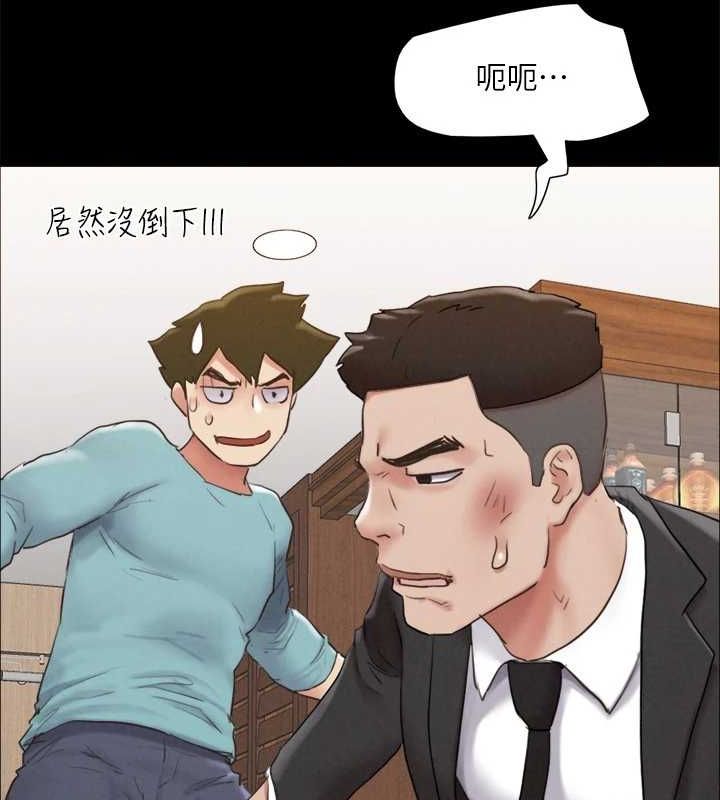 协议换爱(无码版) - 第159話-我不會這麼簡單就放過你 - page 49