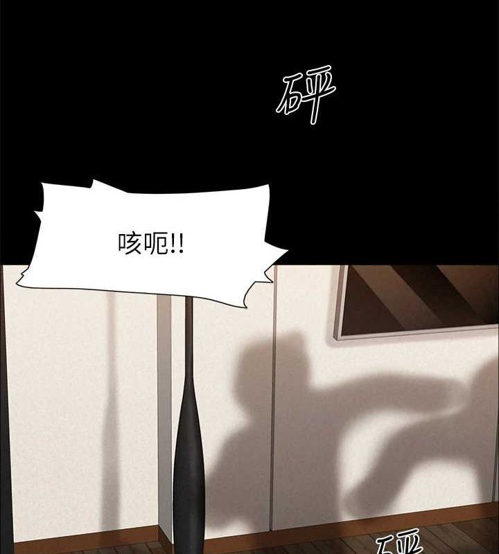 协议换爱(无码版) - 第159話-我不會這麼簡單就放過你 - page 53