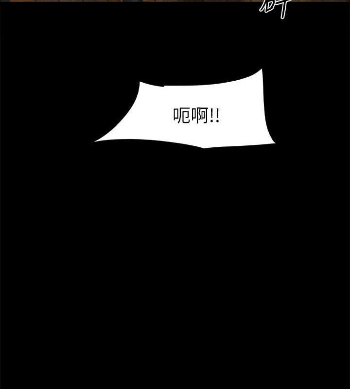协议换爱(无码版) - 第159話-我不會這麼簡單就放過你 - page 54