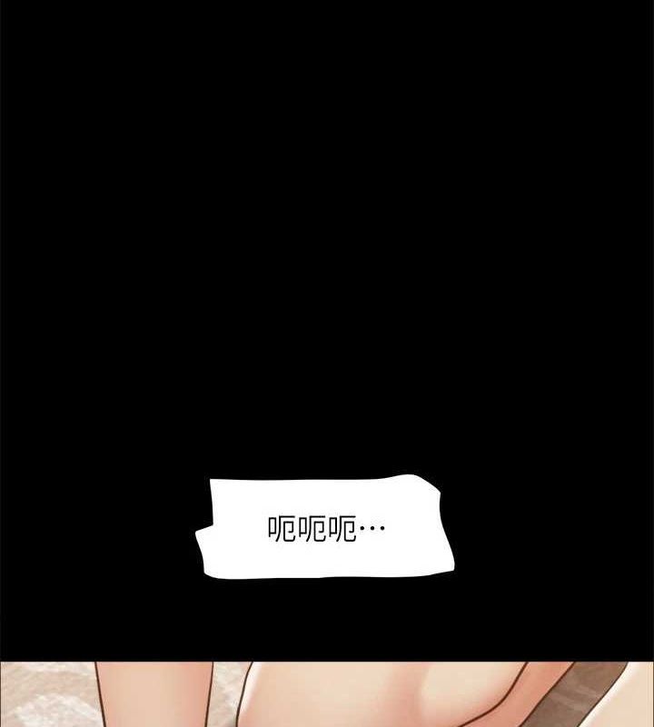 协议换爱(无码版) - 第159話-我不會這麼簡單就放過你 - page 55