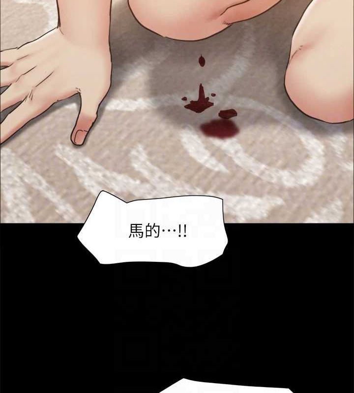 协议换爱(无码版) - 第159話-我不會這麼簡單就放過你 - page 56