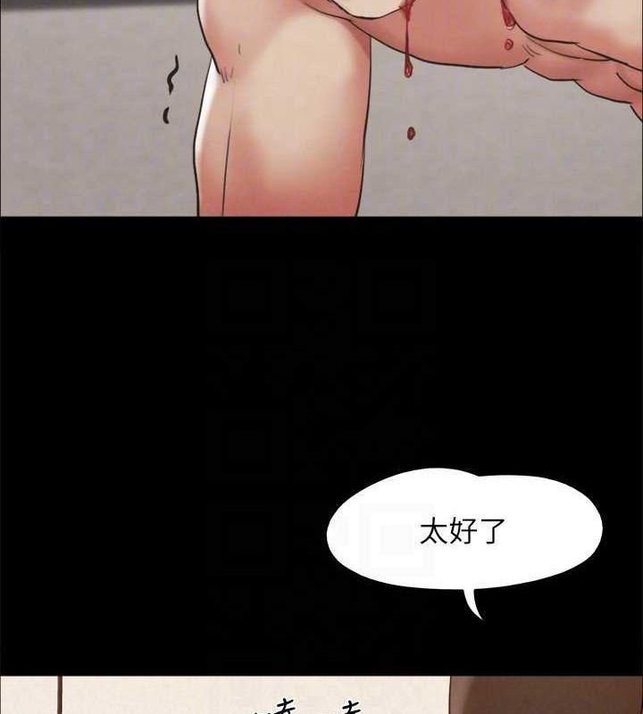 协议换爱(无码版) - 第159話-我不會這麼簡單就放過你 - page 58