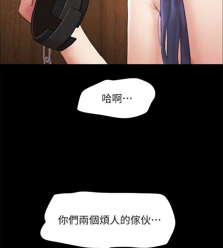 协议换爱(无码版) - 第159話-我不會這麼簡單就放過你 - page 64