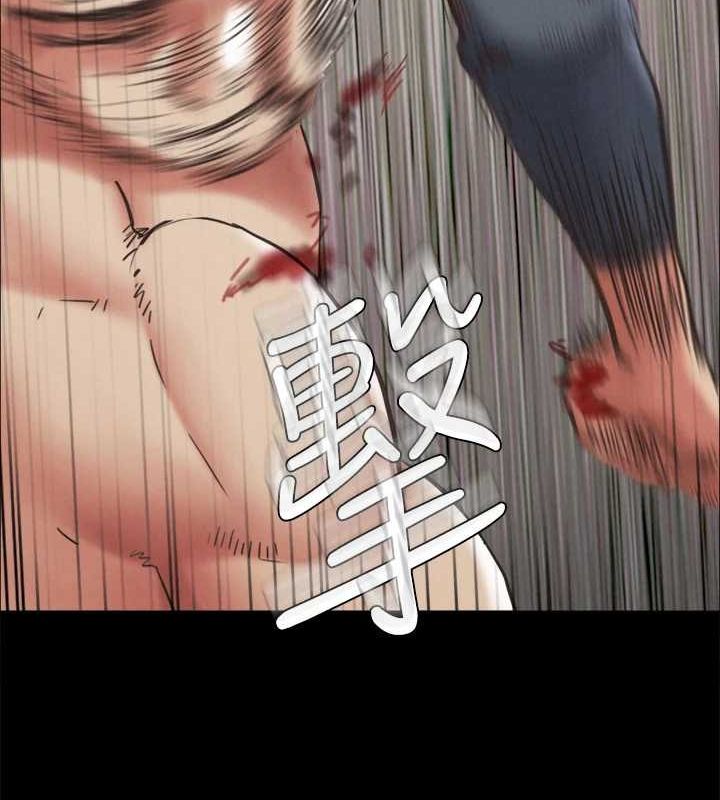 协议换爱(无码版) - 第159話-我不會這麼簡單就放過你 - page 68