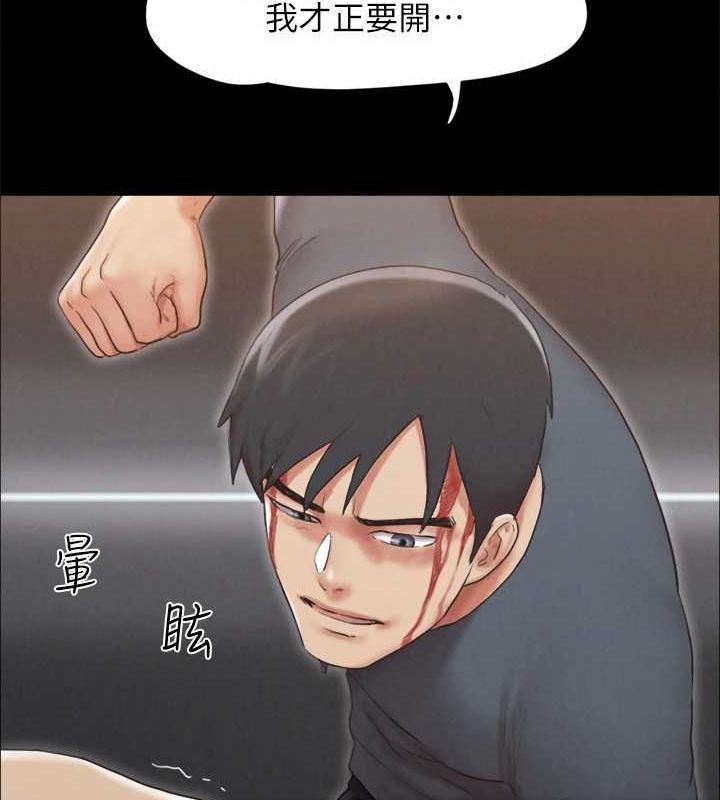 协议换爱(无码版) - 第159話-我不會這麼簡單就放過你 - page 71