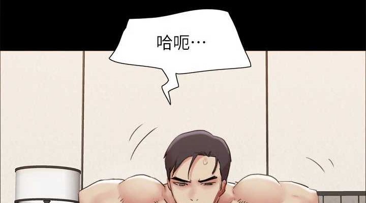 协议换爱(无码版) - 第159話-我不會這麼簡單就放過你 - page 76