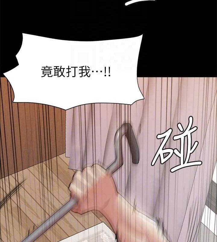协议换爱(无码版) - 第159話-我不會這麼簡單就放過你 - page 80