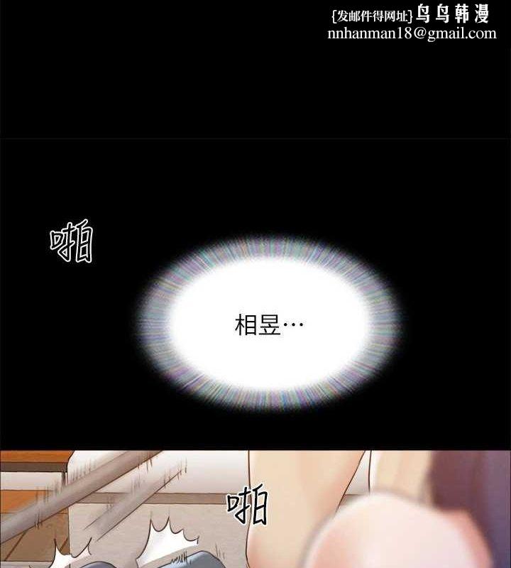 协议换爱(无码版) - 第159話-我不會這麼簡單就放過你 - page 83