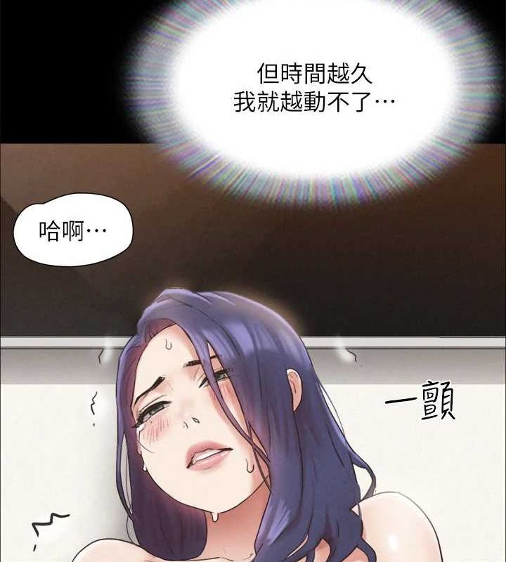 协议换爱(无码版) - 第159話-我不會這麼簡單就放過你 - page 85